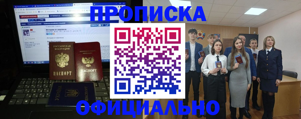 временная регистрация адрес в Железногорск-Илимском